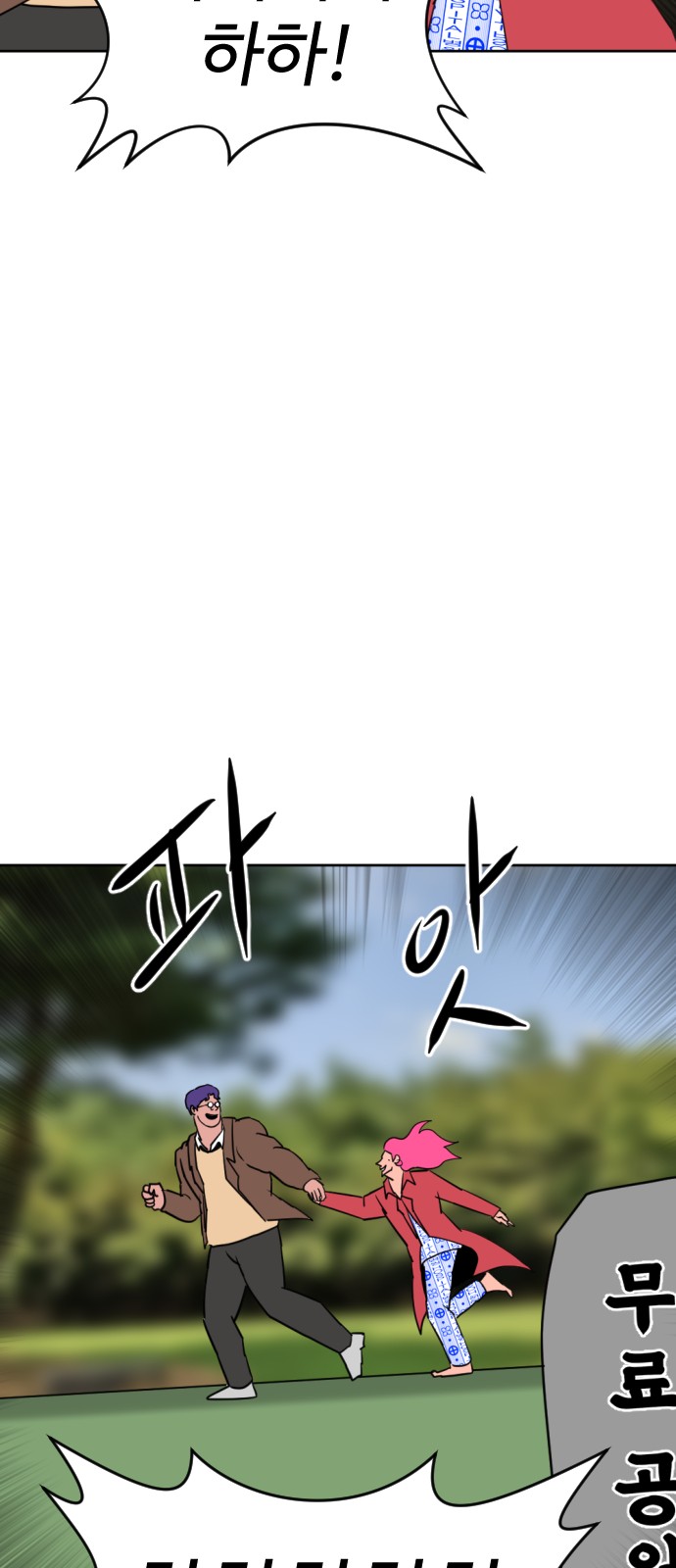 99 페이지
