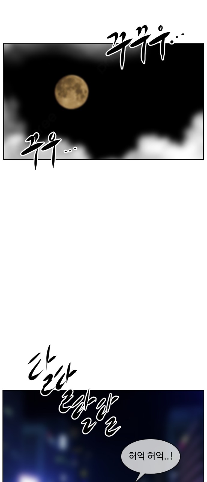 101 페이지