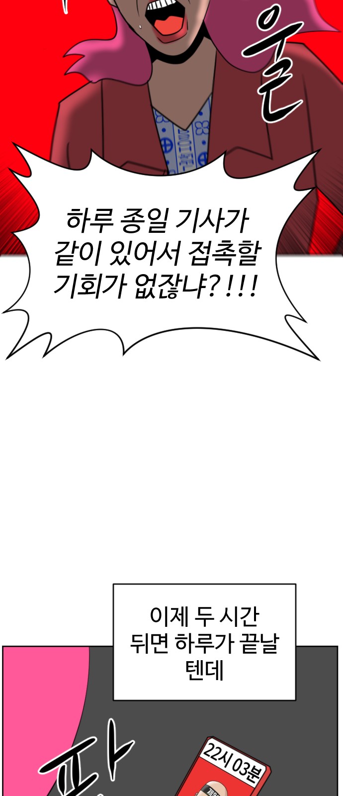 103 페이지