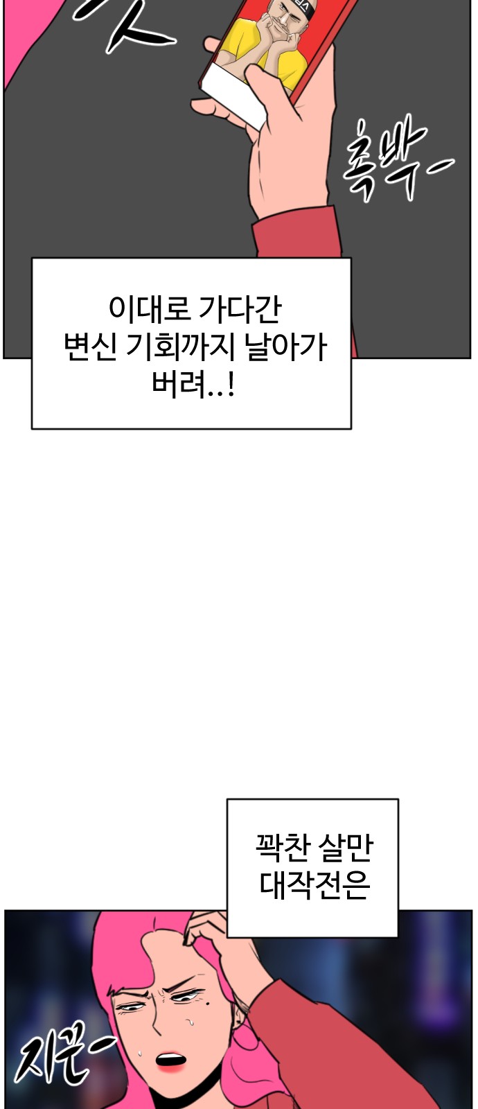 104 페이지