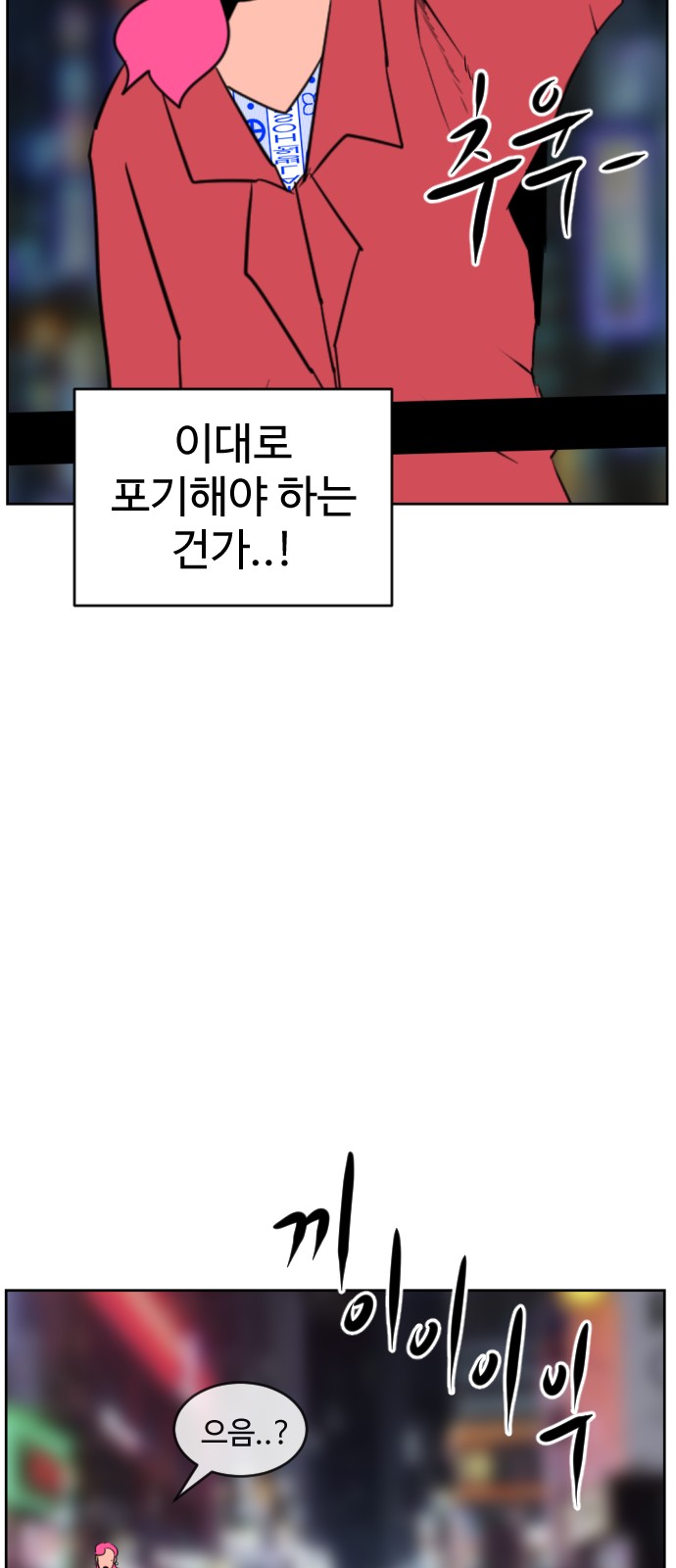 105 페이지