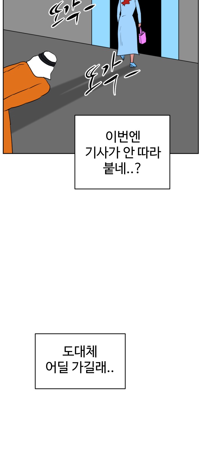 107 페이지