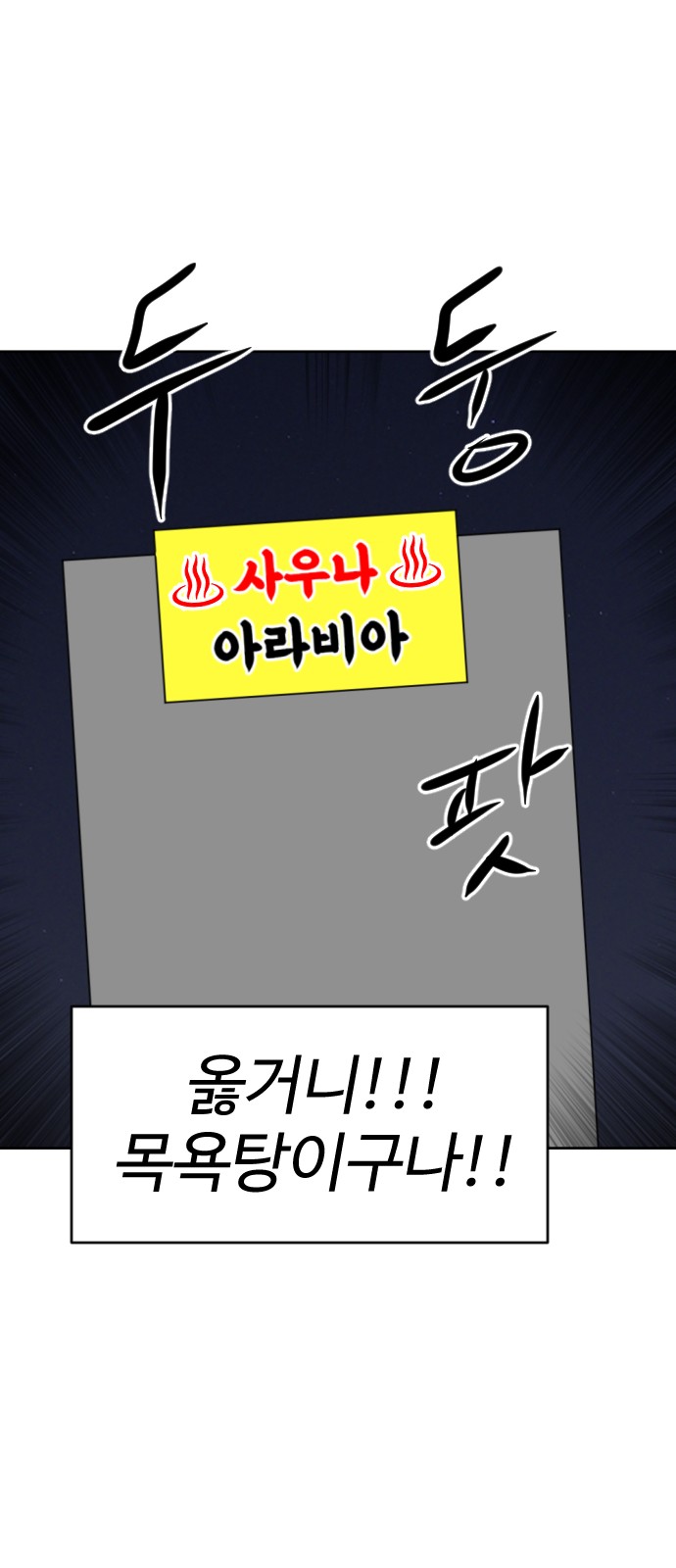 108 페이지