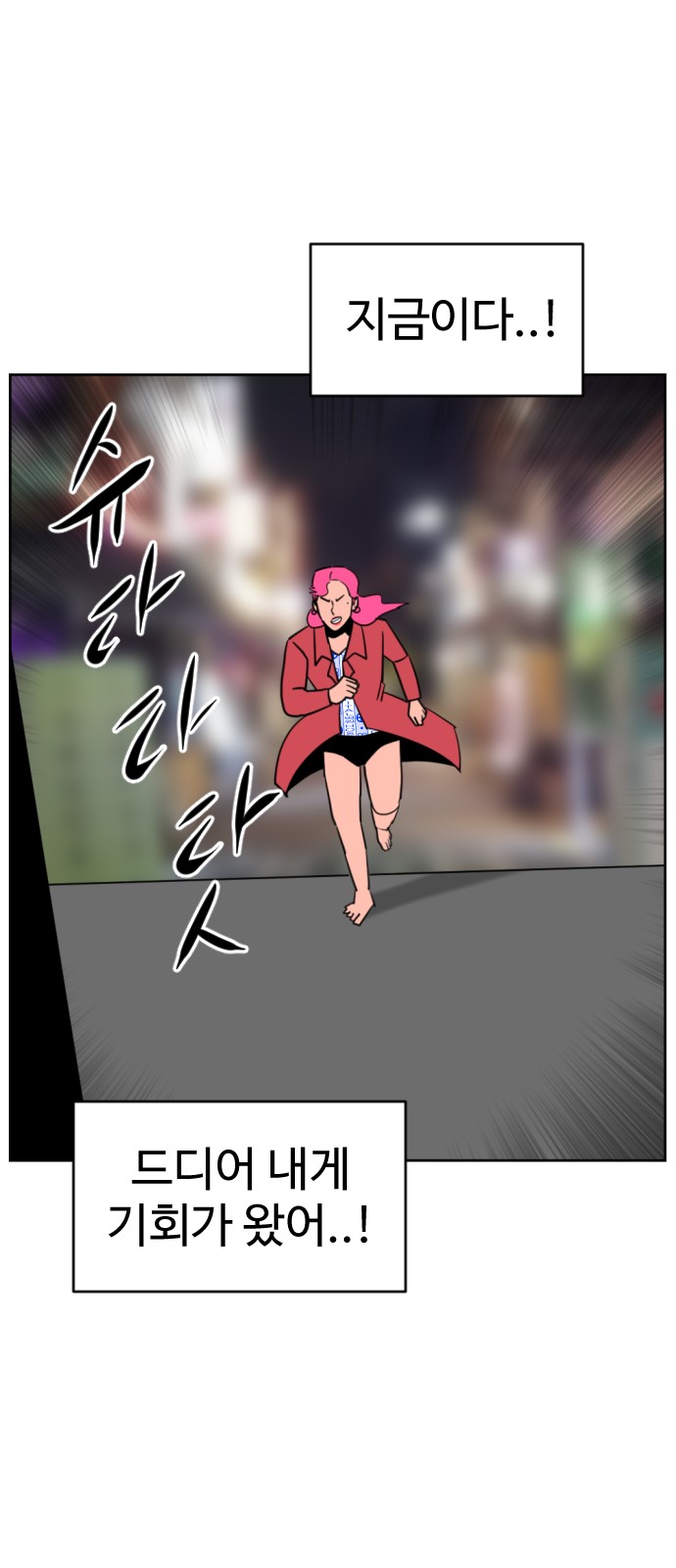 109 페이지