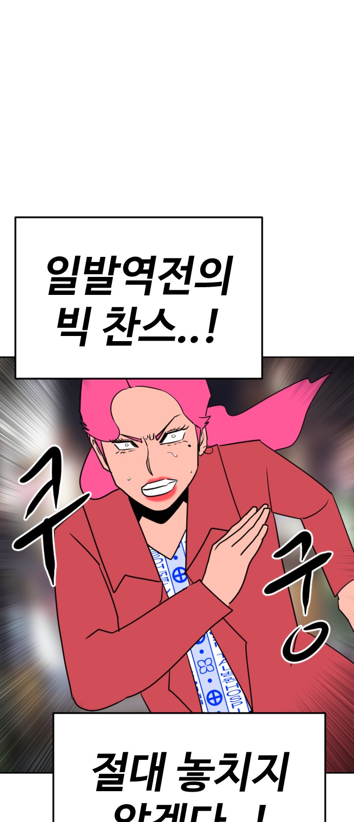 110 페이지