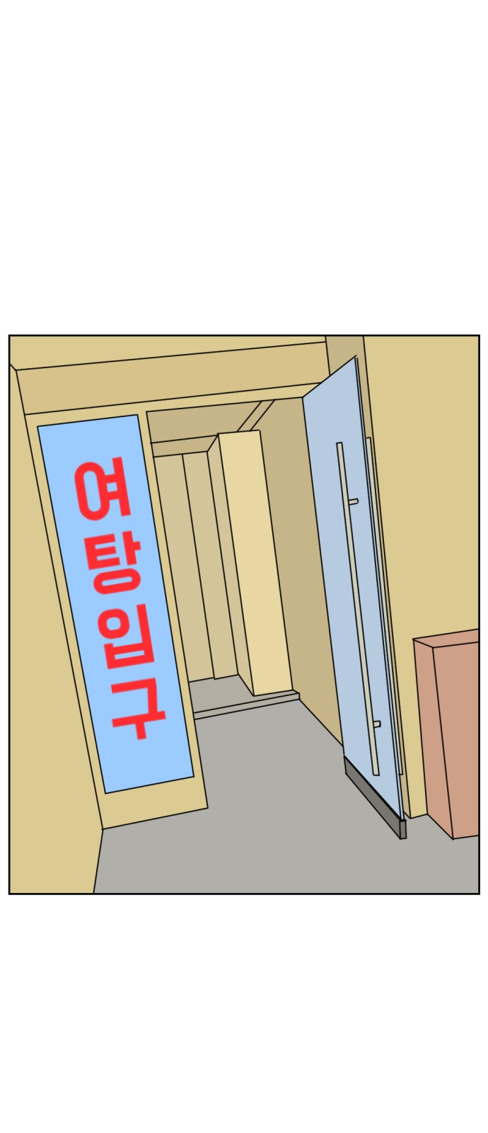 112 페이지