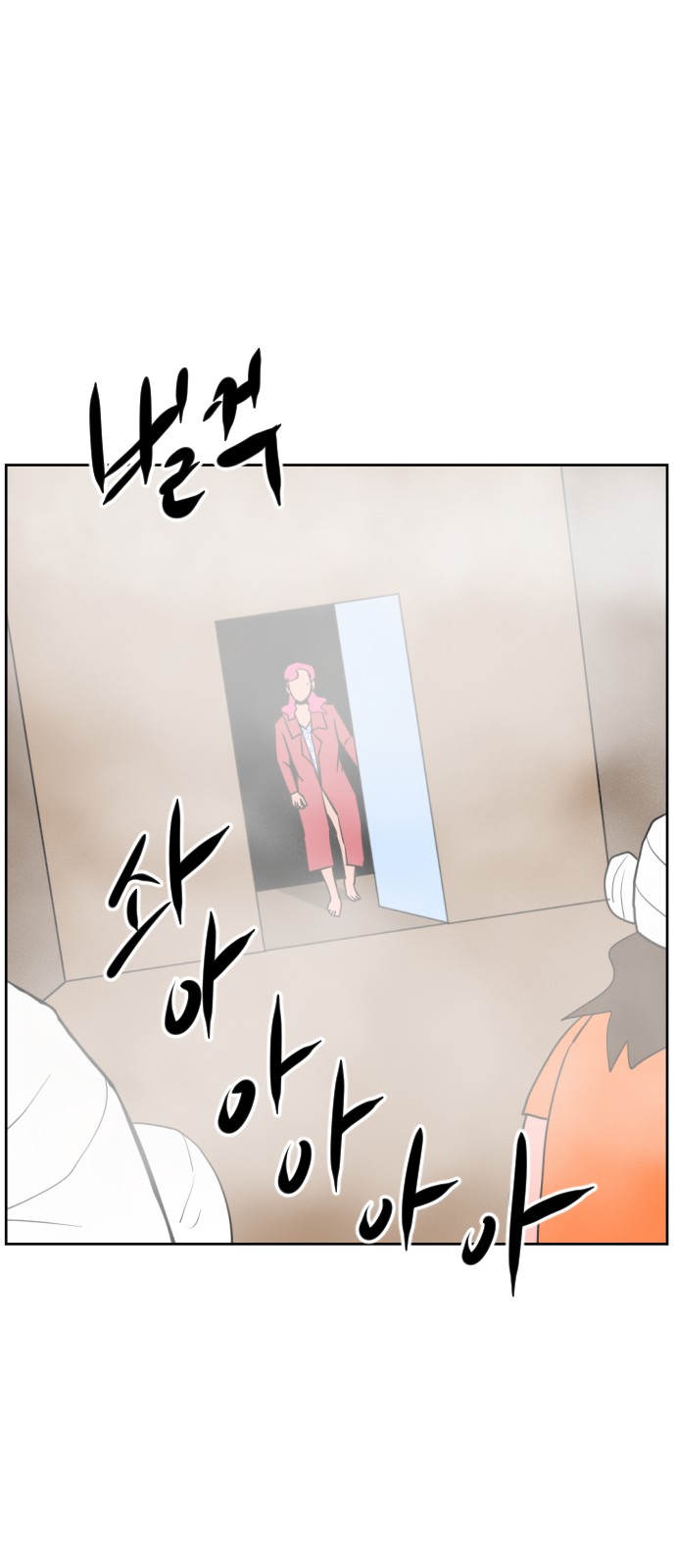 113 페이지
