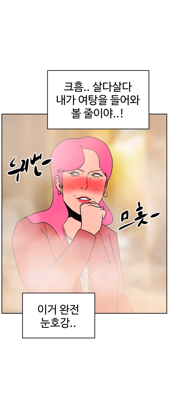 114 페이지