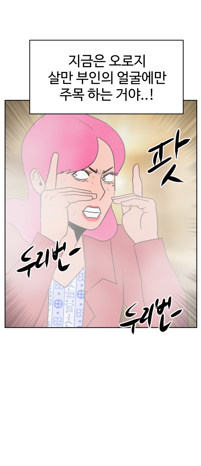 116 페이지