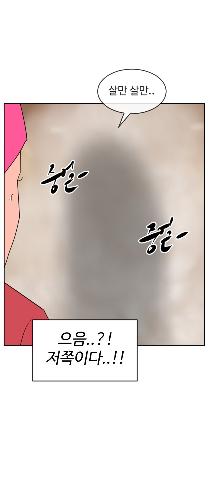 118 페이지