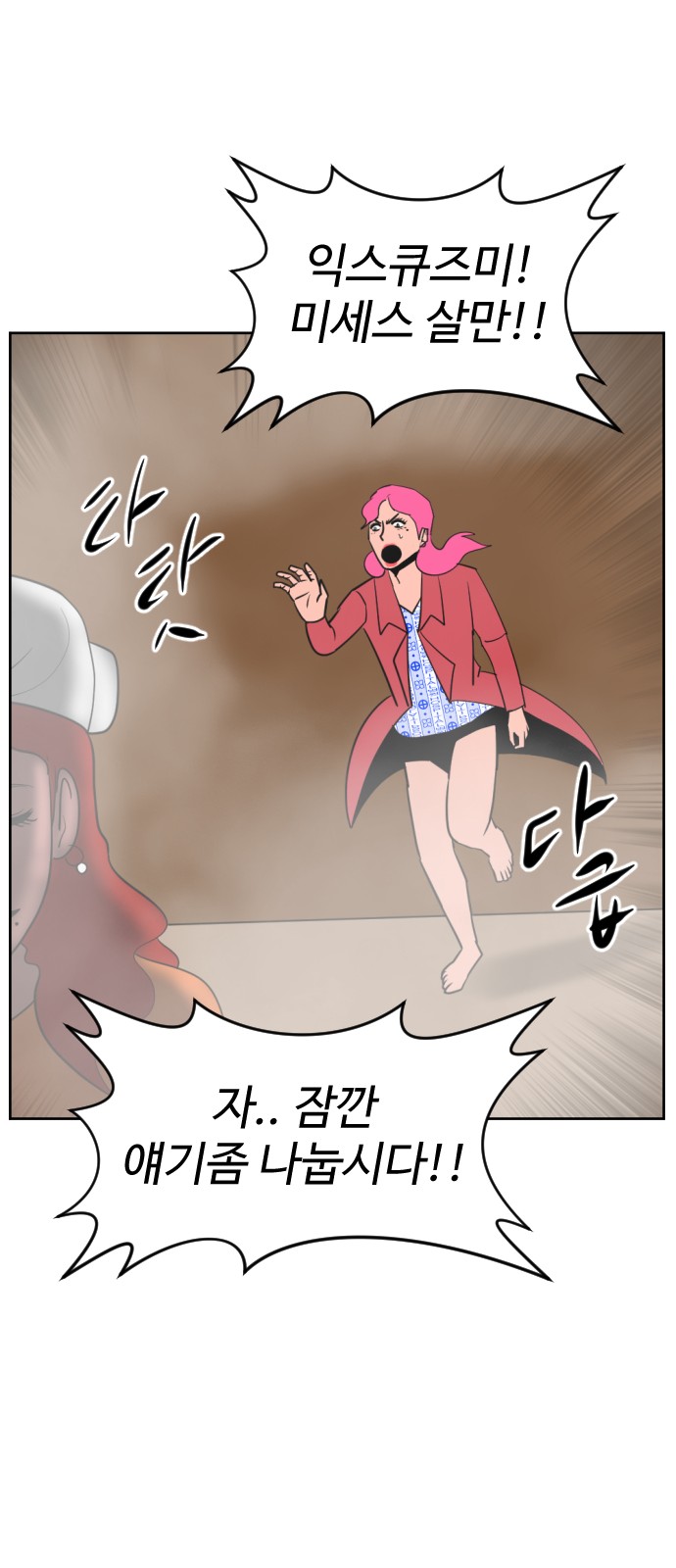 119 페이지
