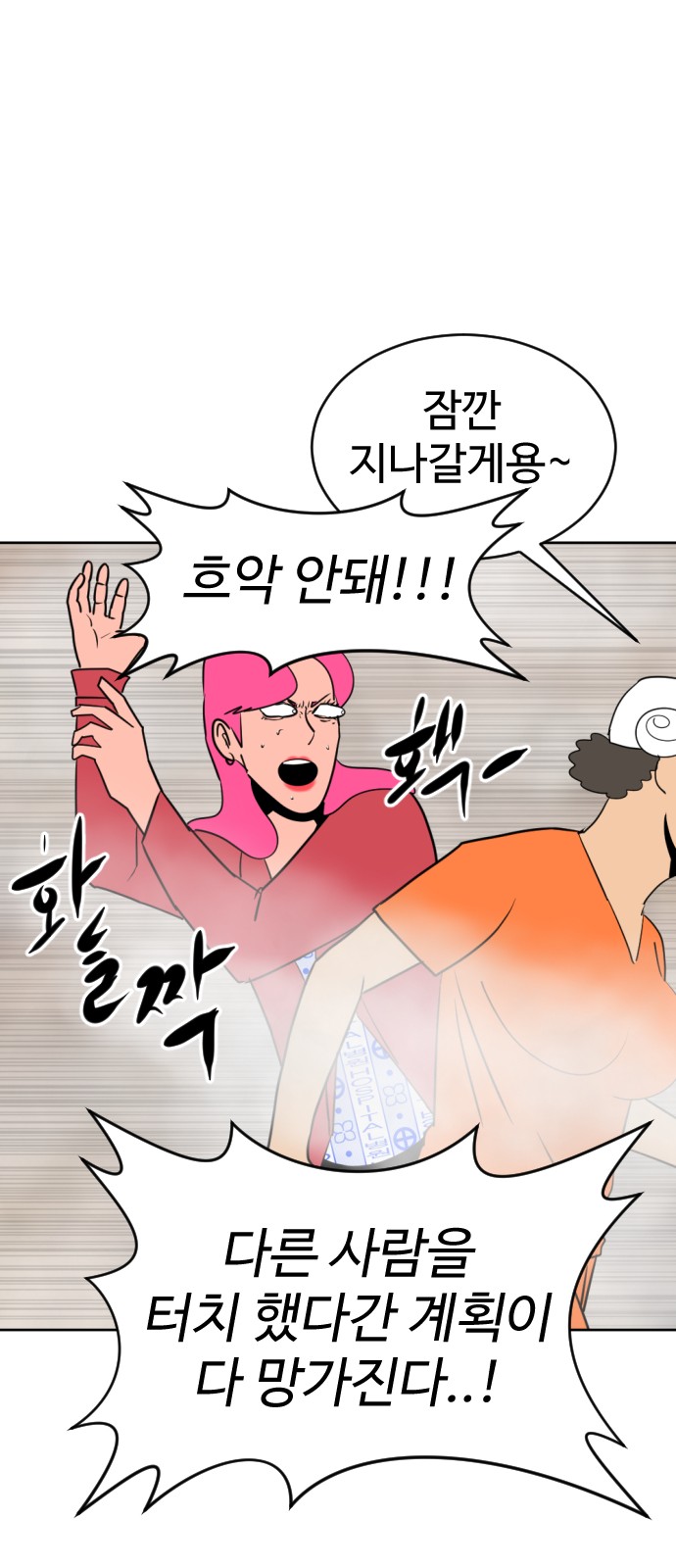 120 페이지