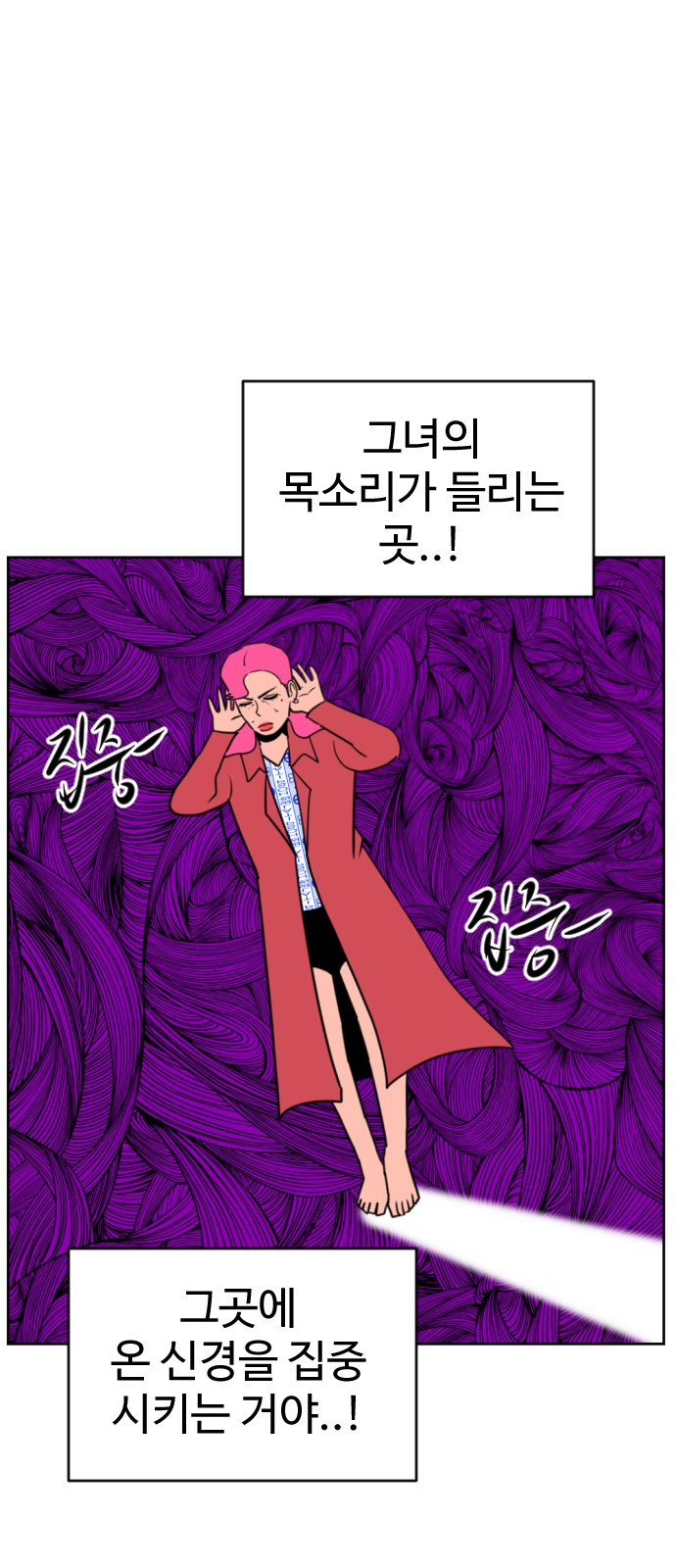 122 페이지