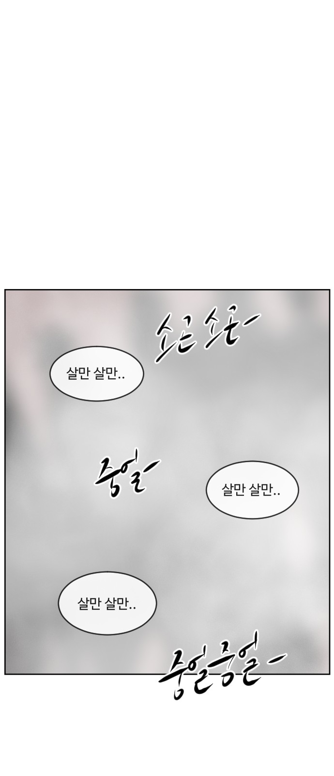 123 페이지