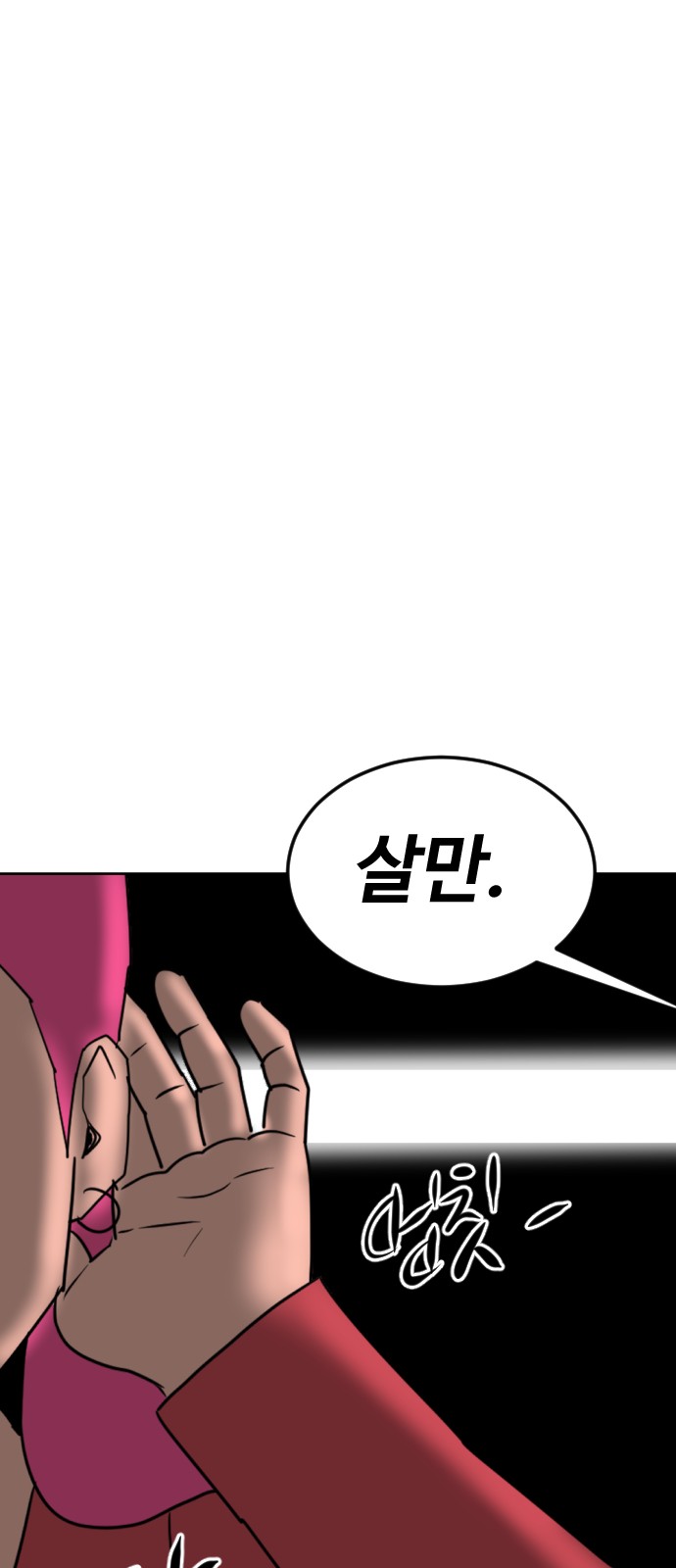 124 페이지