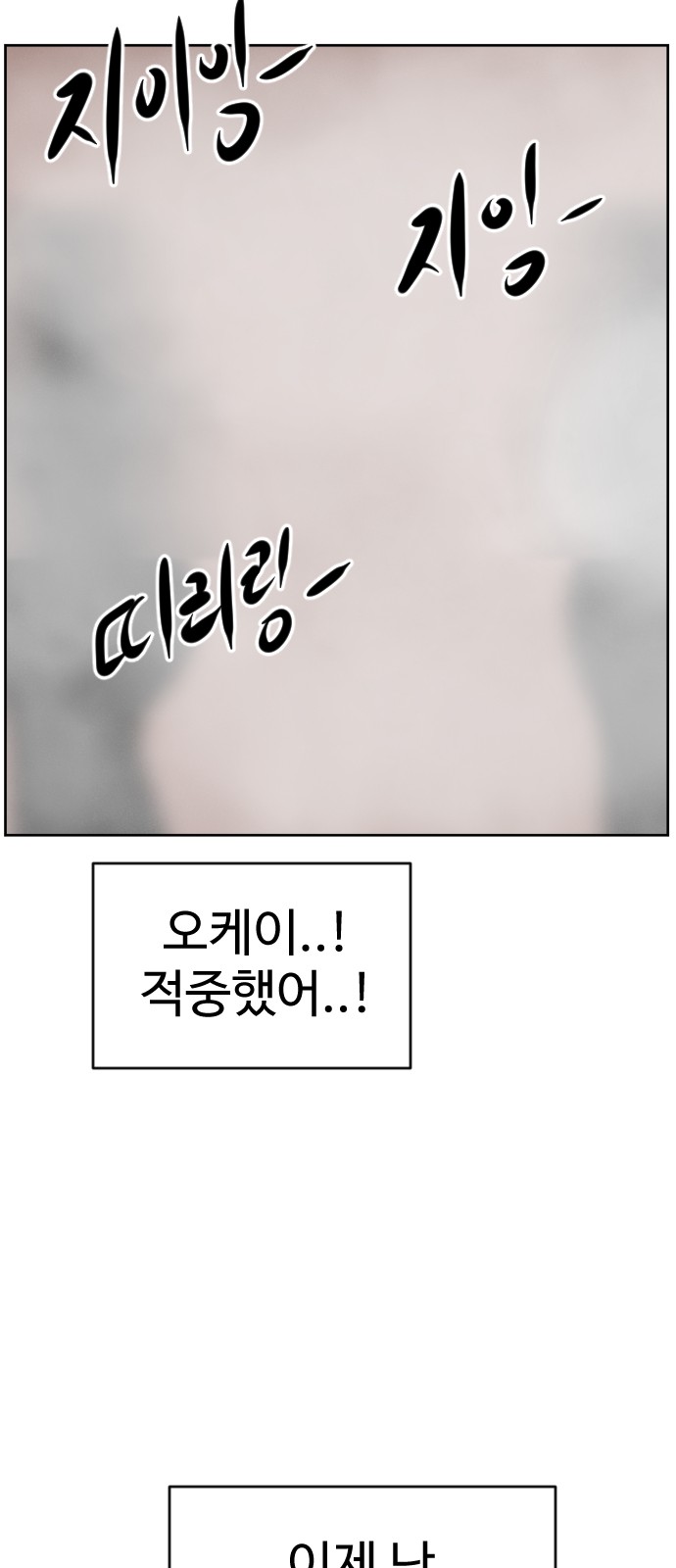 127 페이지