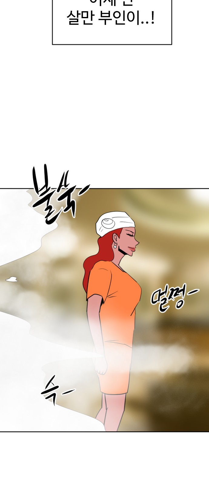 128 페이지
