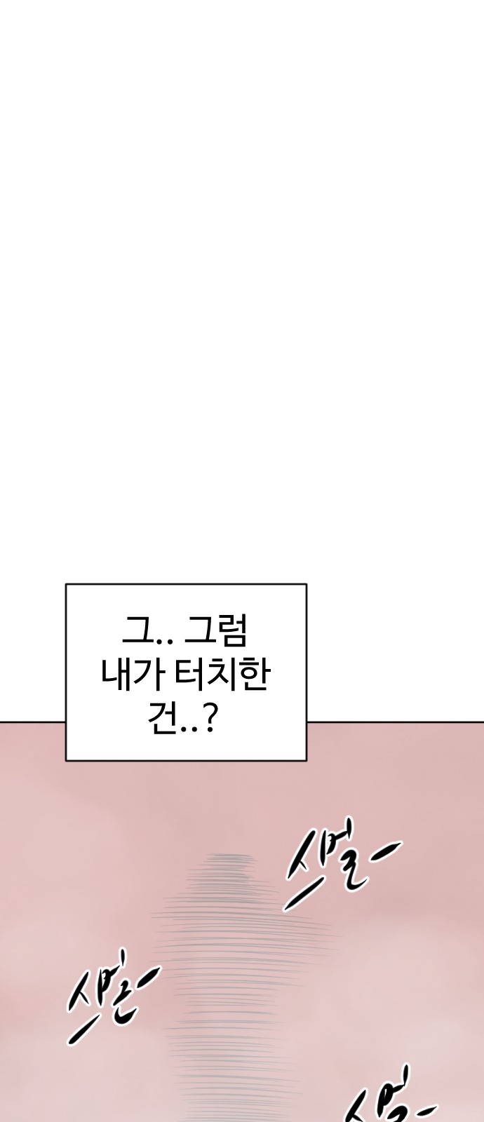130 페이지