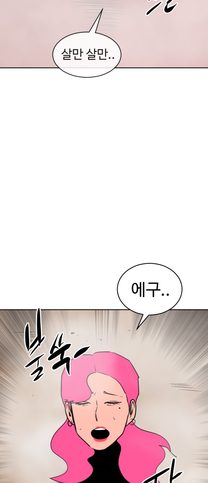 131 페이지