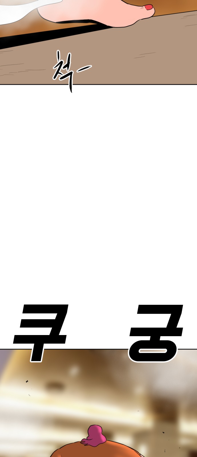 133 페이지
