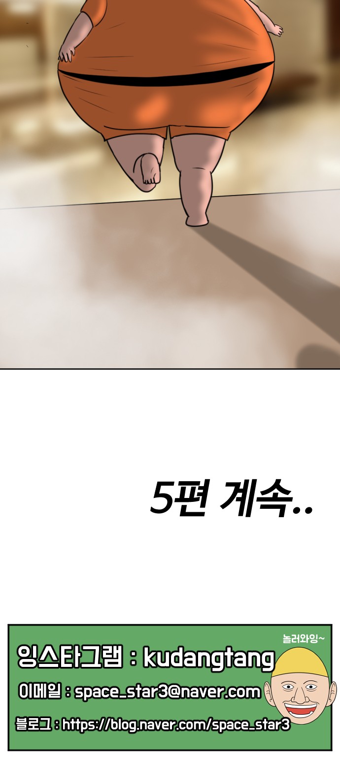134 페이지