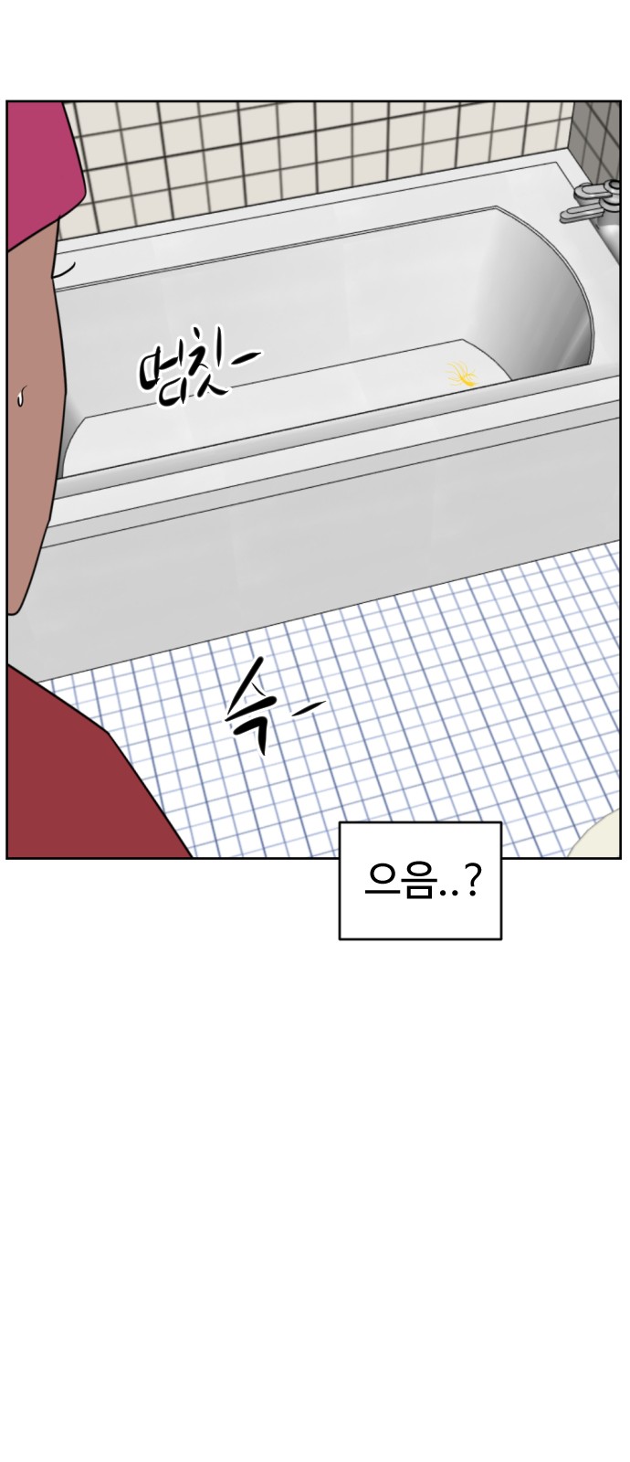 21 페이지