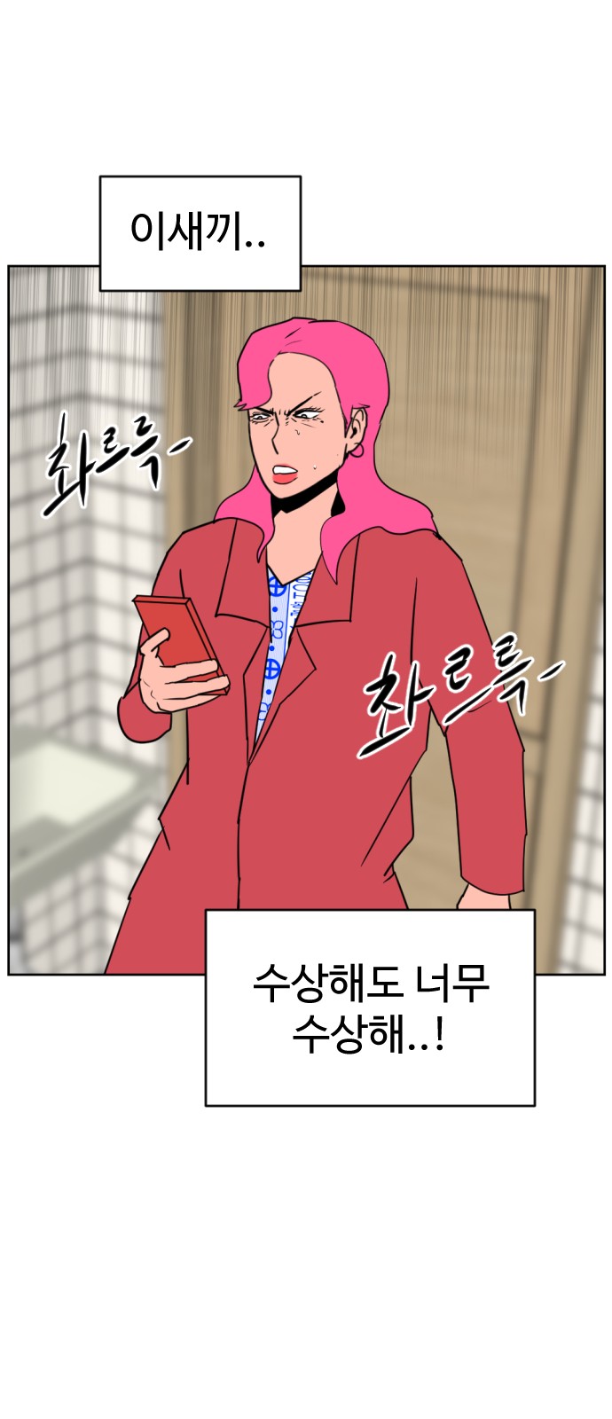 23 페이지