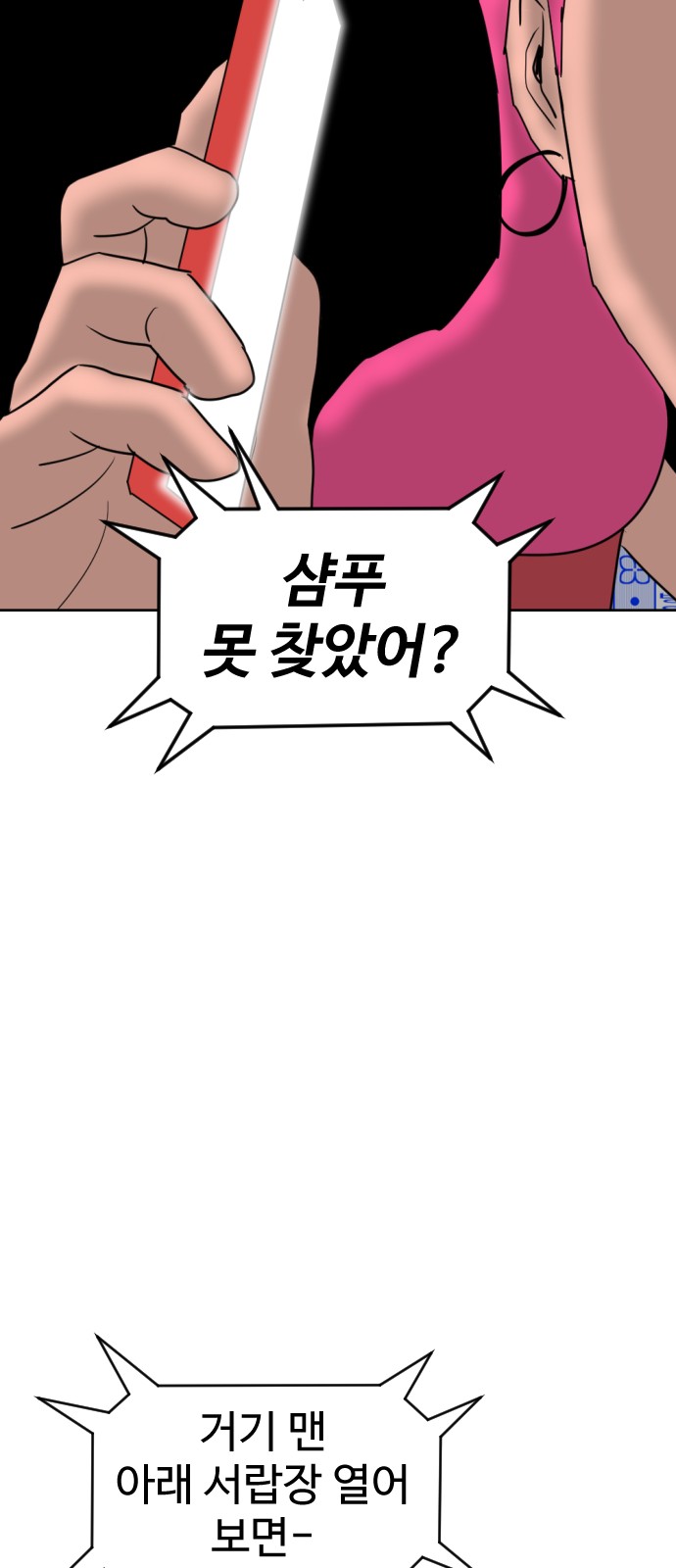 29 페이지