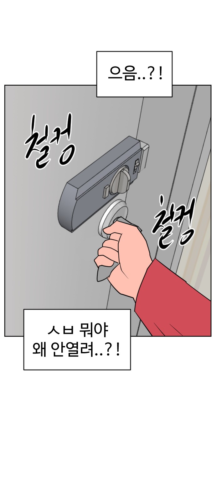 37 페이지