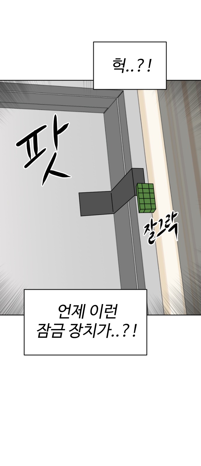 38 페이지