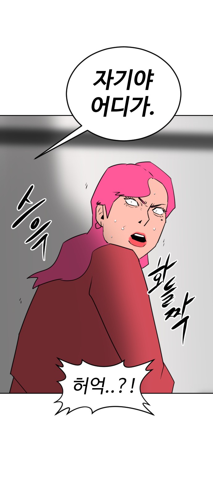 39 페이지