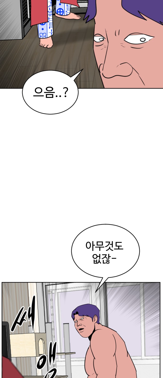 46 페이지