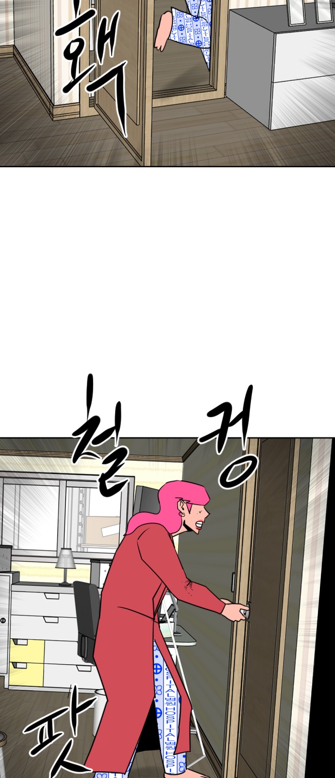 48 페이지