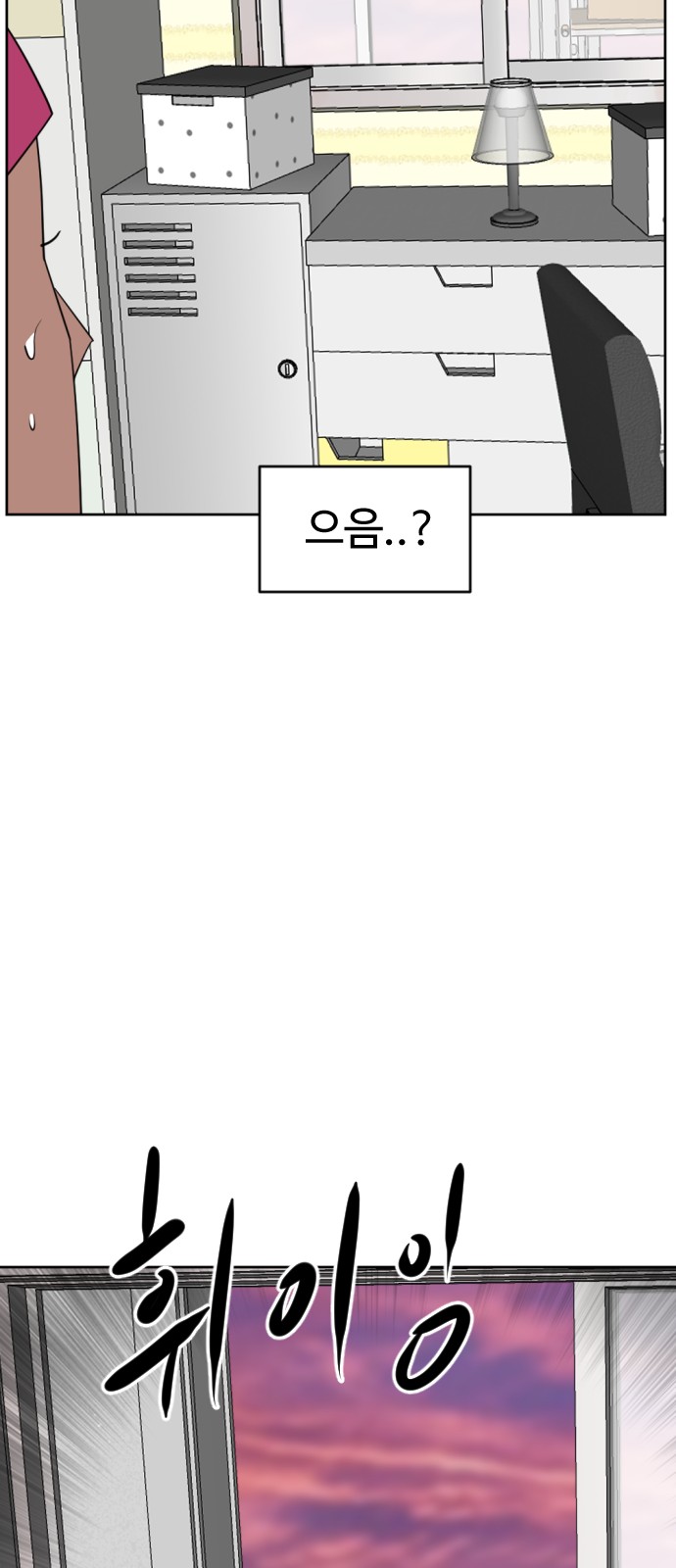 55 페이지