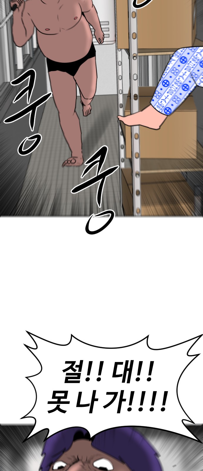 58 페이지