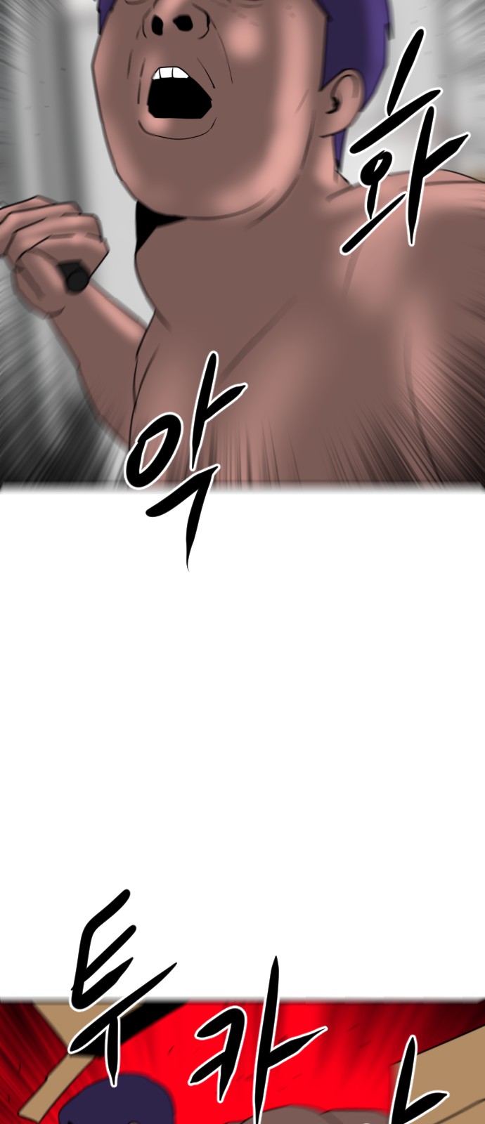 59 페이지