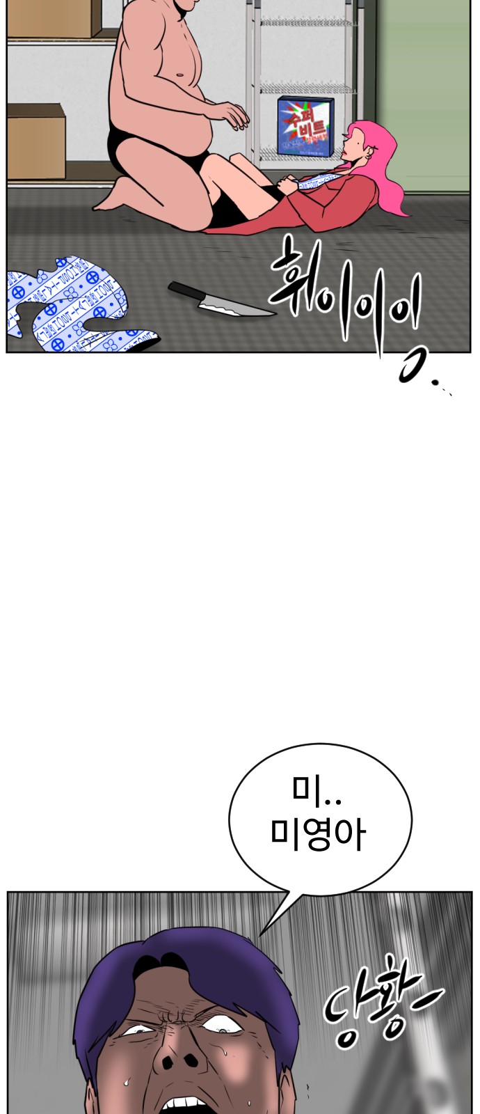 64 페이지