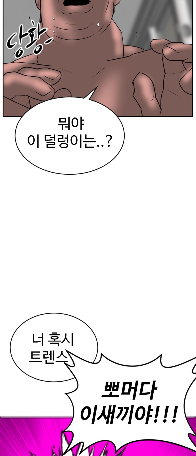 65 페이지