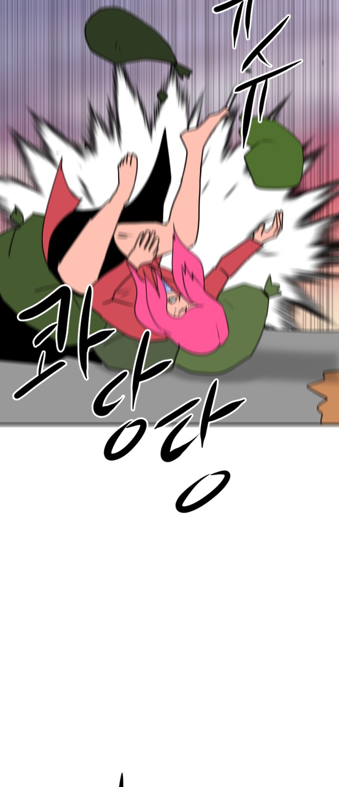 69 페이지