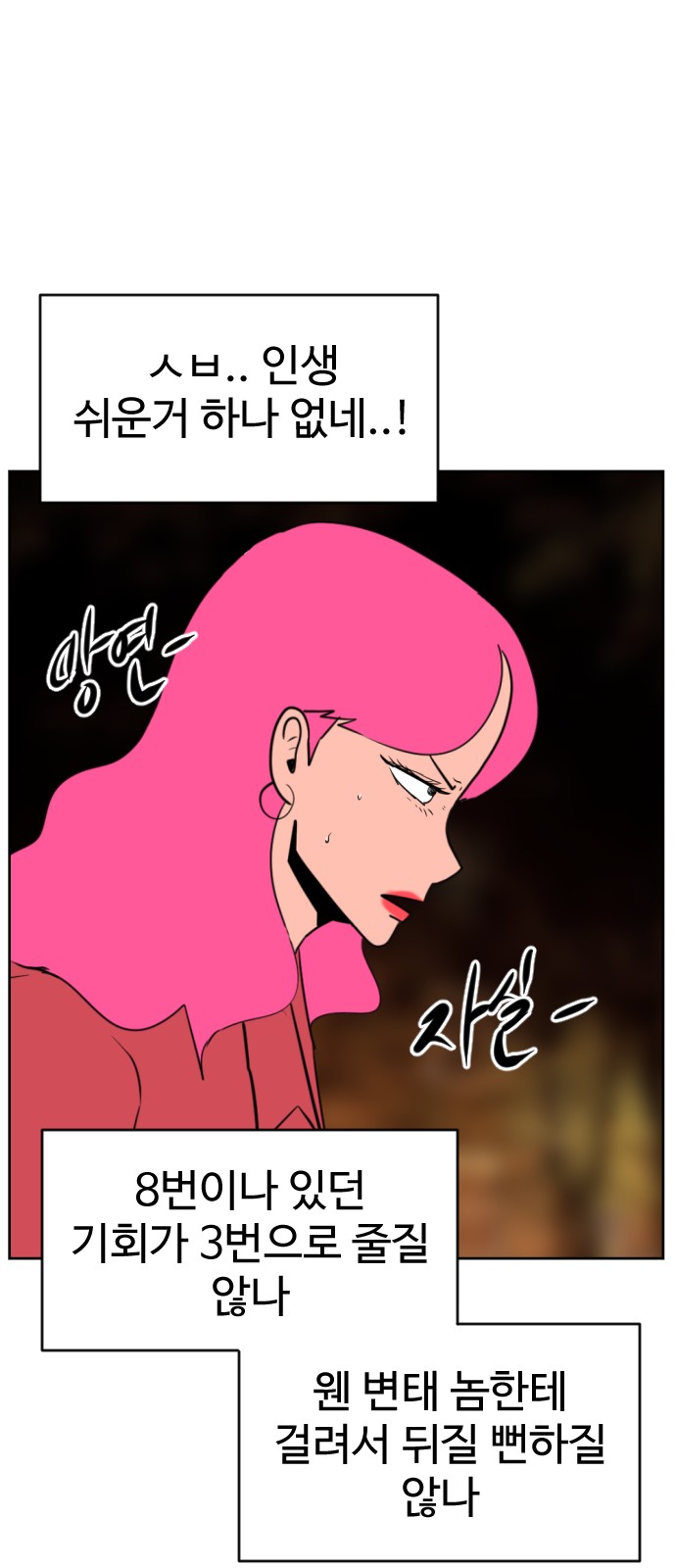 73 페이지