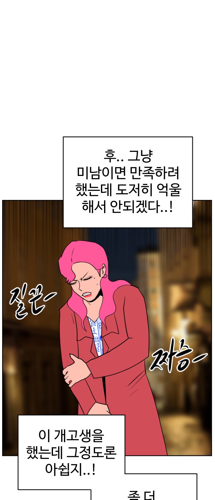 74 페이지
