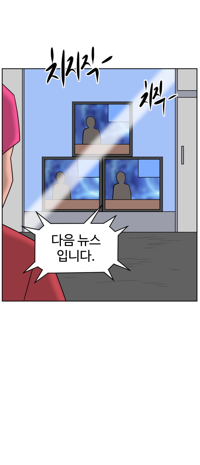 76 페이지