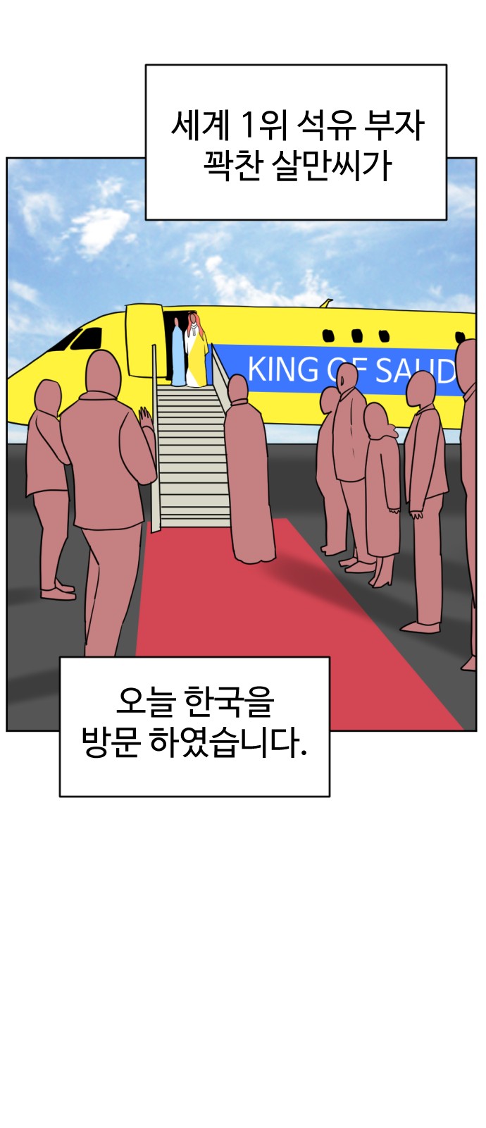 77 페이지