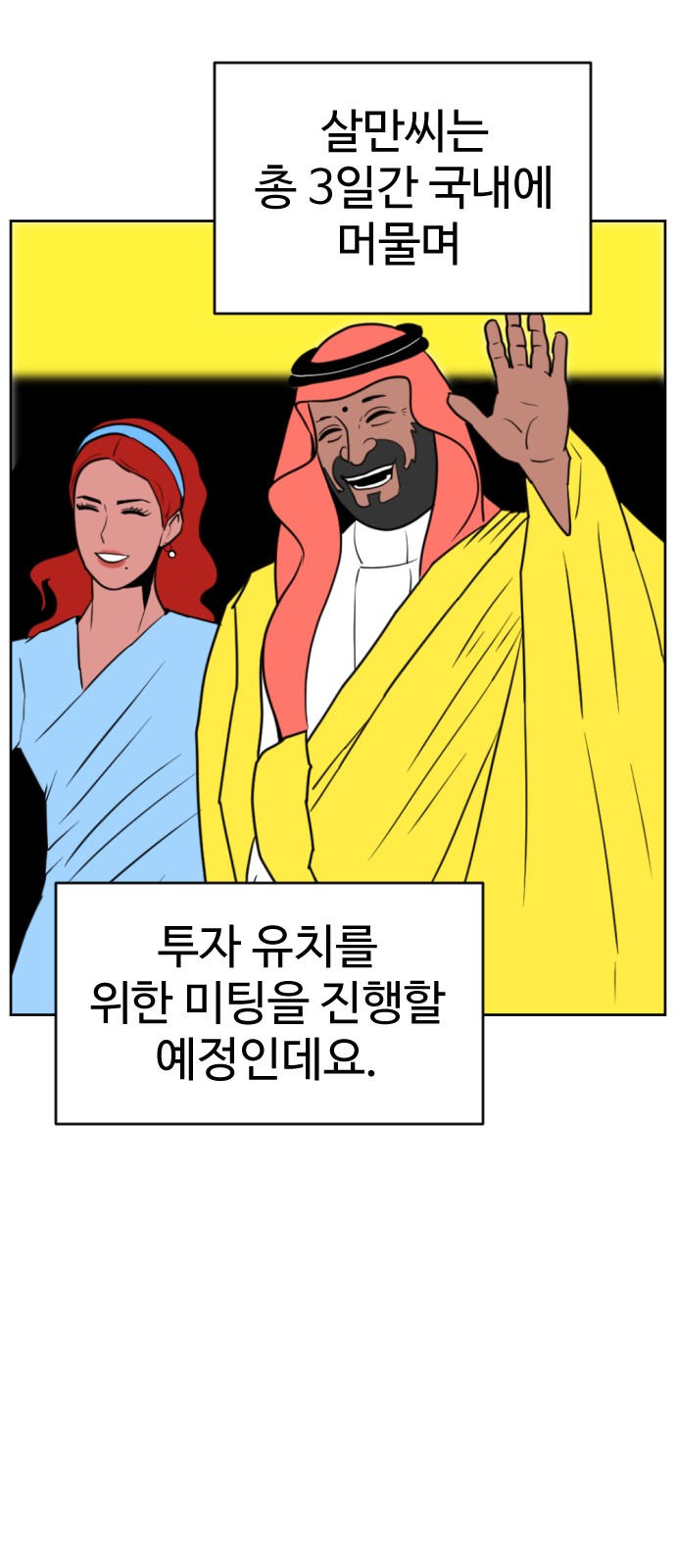 78 페이지