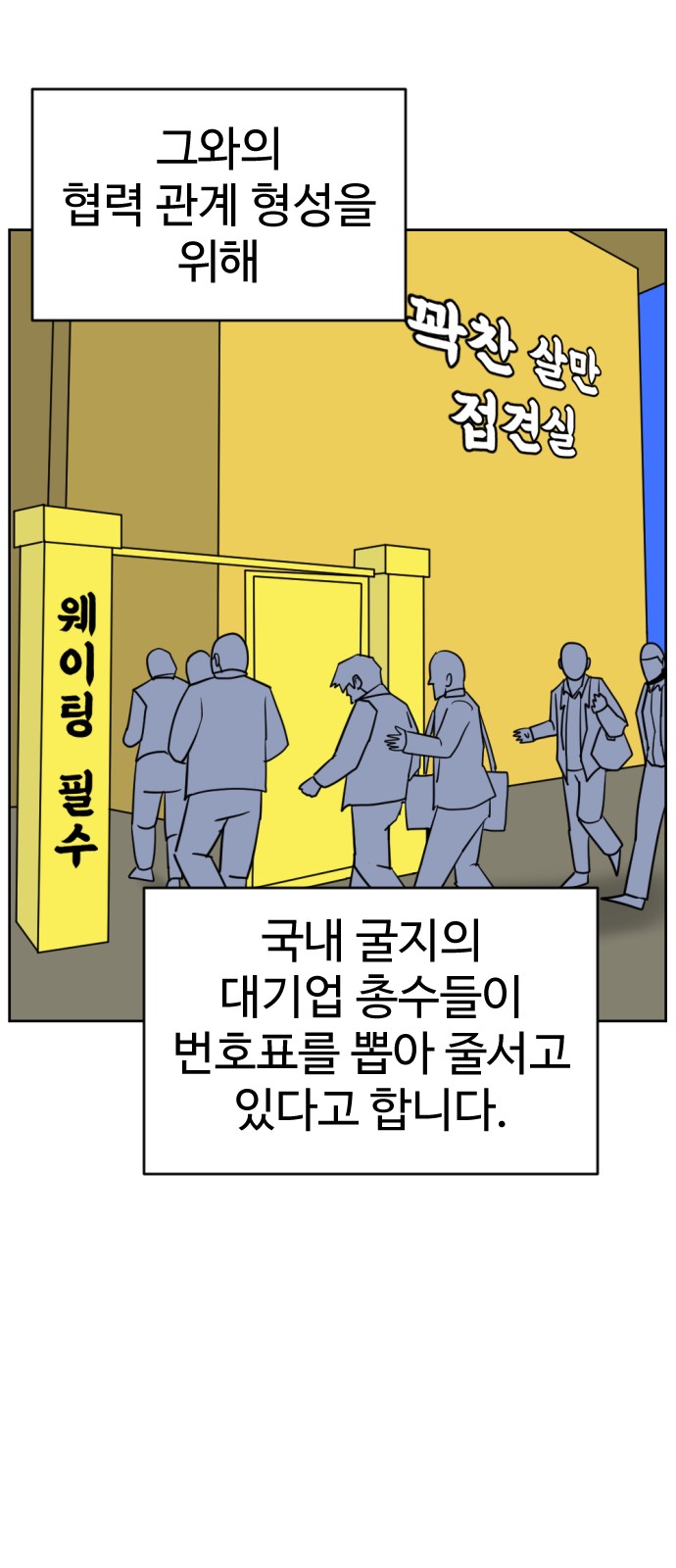 79 페이지