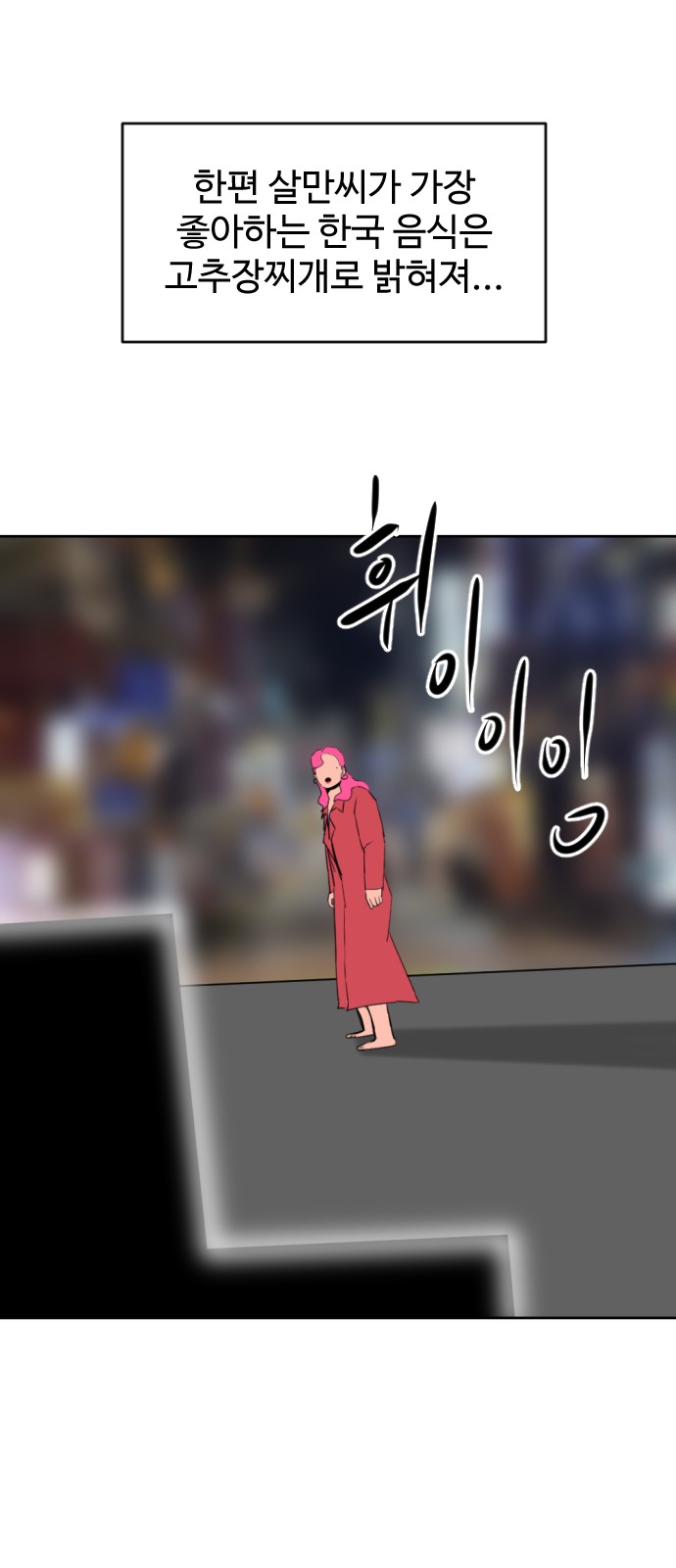 80 페이지