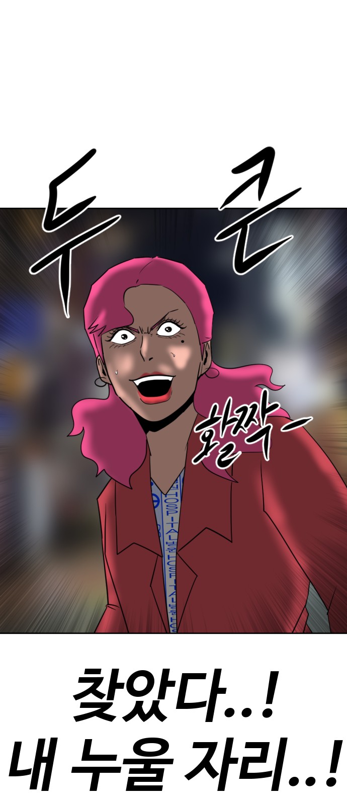 81 페이지