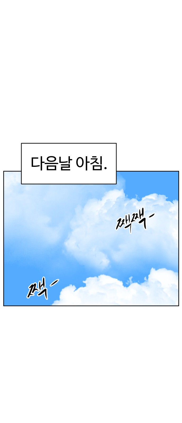 83 페이지