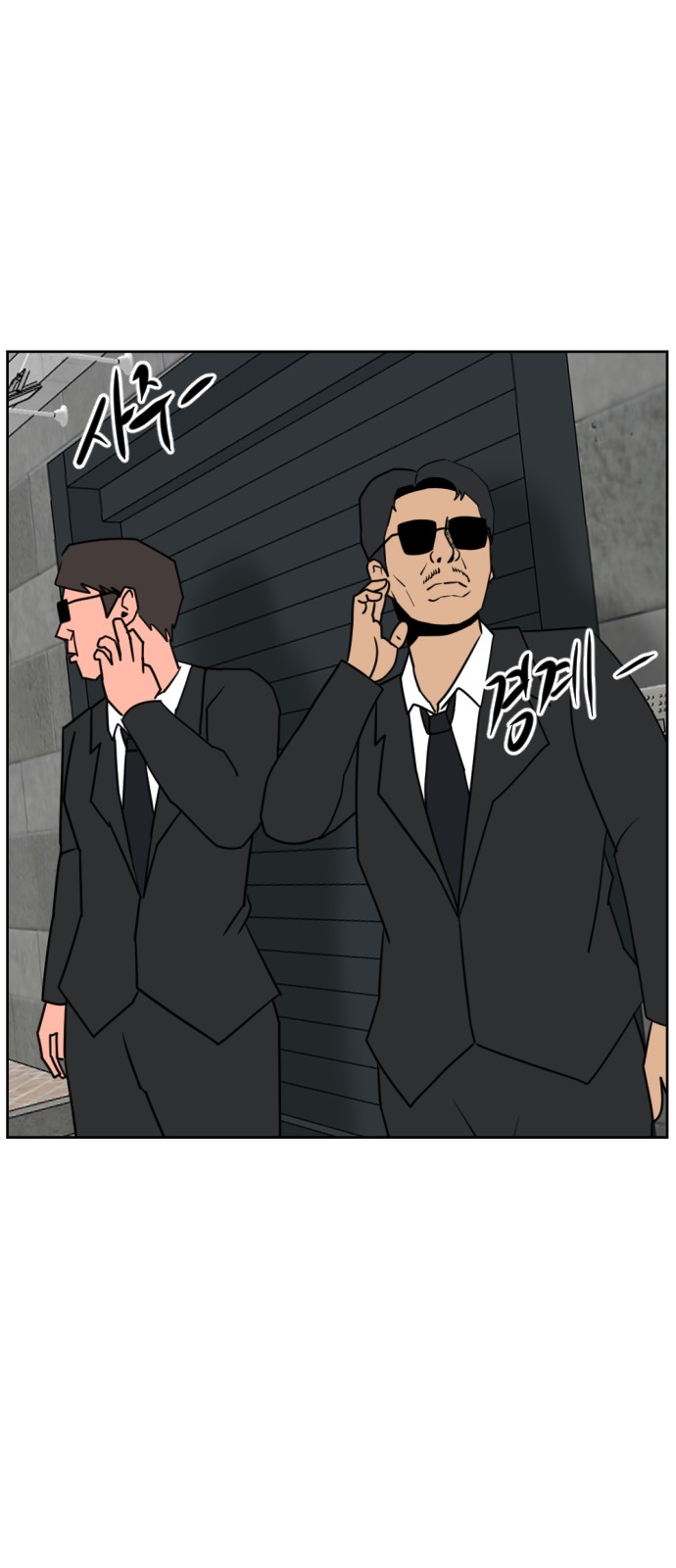 85 페이지