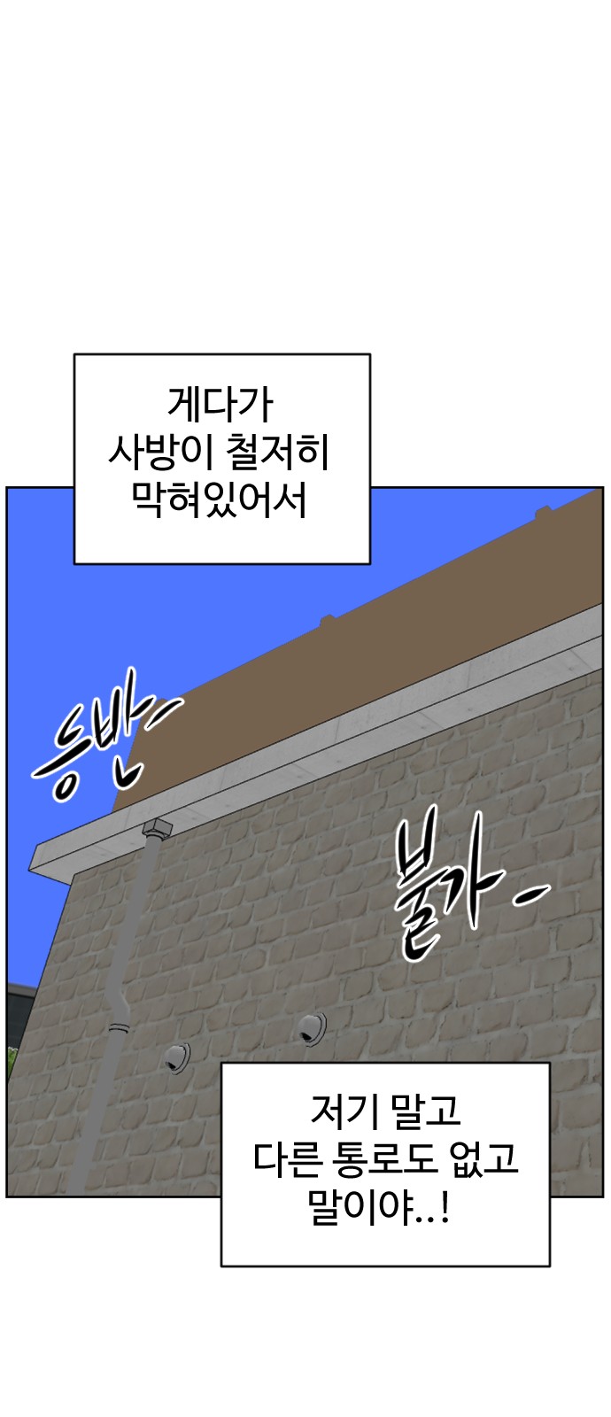 88 페이지